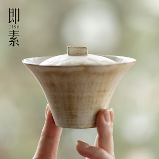 即素超薄胎不烫手盖碗日式粗陶手工窑变泡茶碗复古功夫茶具沏茶碗