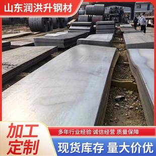 现货供应Q235BQ355B开平板原切板热轧钢板可定尺切割打孔