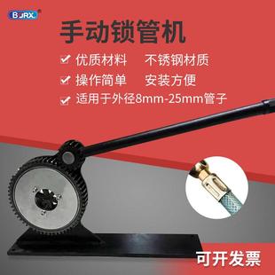 手动压管机喷药管水泵硅胶管扣锁管机油门管压接机缩口机小型设备