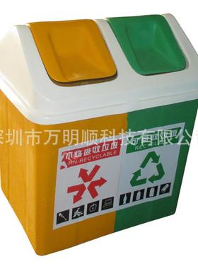广东厂家供户外分类垃圾箱玻璃钢垃圾箱学校工业园分类果皮箱
