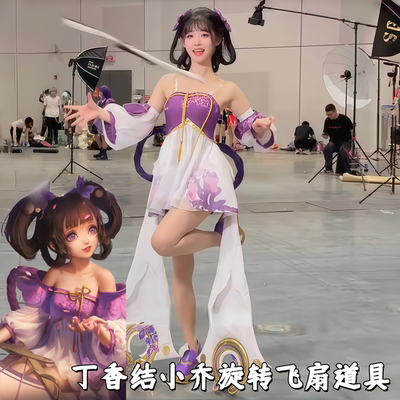 小乔丁香旋转飞扇回旋器