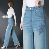 子女新款 高腰宽松时尚 刺绣烫钻宽松显瘦大码 春秋阔腿牛仔裤 长裤