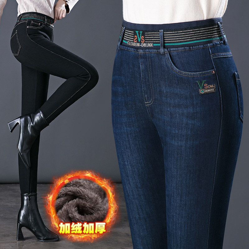 冬季加绒加厚小脚牛仔裤女2025新款靴裤高腰弹力修身显瘦大码长裤,女装/女士精品,牛仔裤,淘宝优惠券,粉丝福利购,淘宝优惠卷