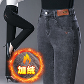 烟灰色牛仔裤 弹力高腰中老年裤 女直筒秋冬加绒2025新款 女士妈妈裤