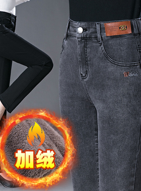 烟灰色牛仔裤女直筒秋冬加绒2025新款女士妈妈裤弹力高腰中老年裤