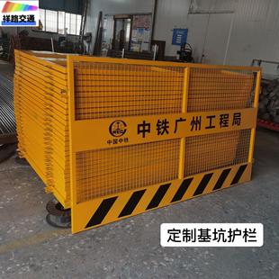 厂家基坑护栏防撞栏围蔽护栏隔离护栏厂家直销