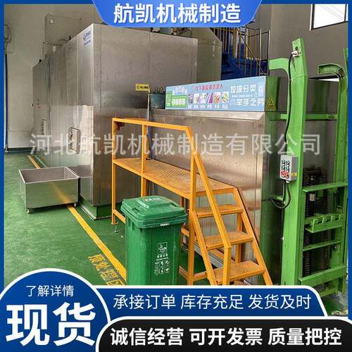 生产 餐饮餐厨垃圾处理机 果蔬垃圾处理 厨余垃圾处理设备