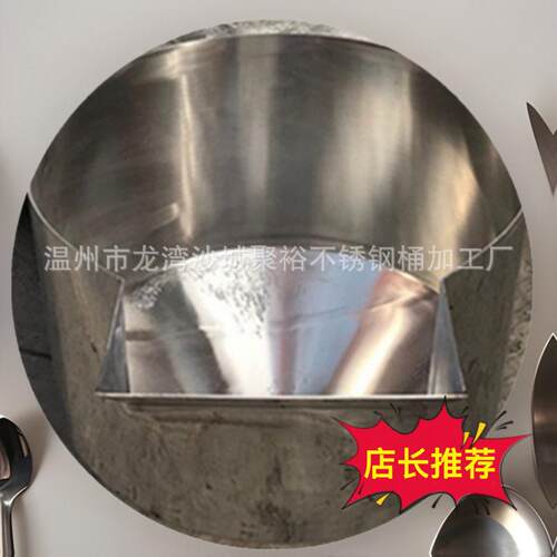 304不锈钢方型工程机械天方地圆料斗配料机混款式可选做搅拌机