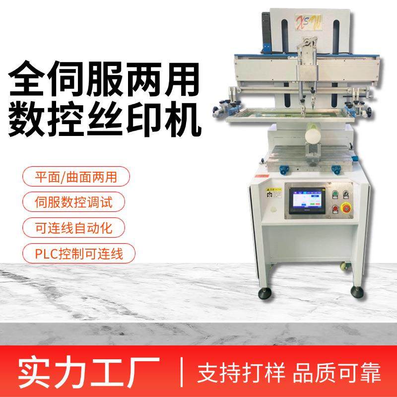 江苏汽车滤清器三元催化器自动单色多色智能数控无人化丝印机厂家