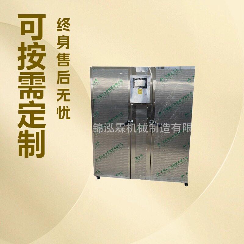 箱式黄梨木烘干机 全自动紫檀木烘干房 杉木烘干设备