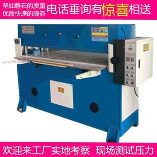 厂家供应精密裁断机珍珠棉海绵EVA橡塑吸塑液压下料机现货