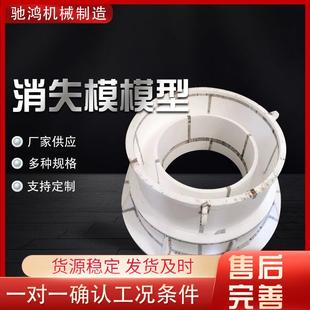厂家直供消失模模型铸造模具泡沫型模型消失模铸造消失模模型