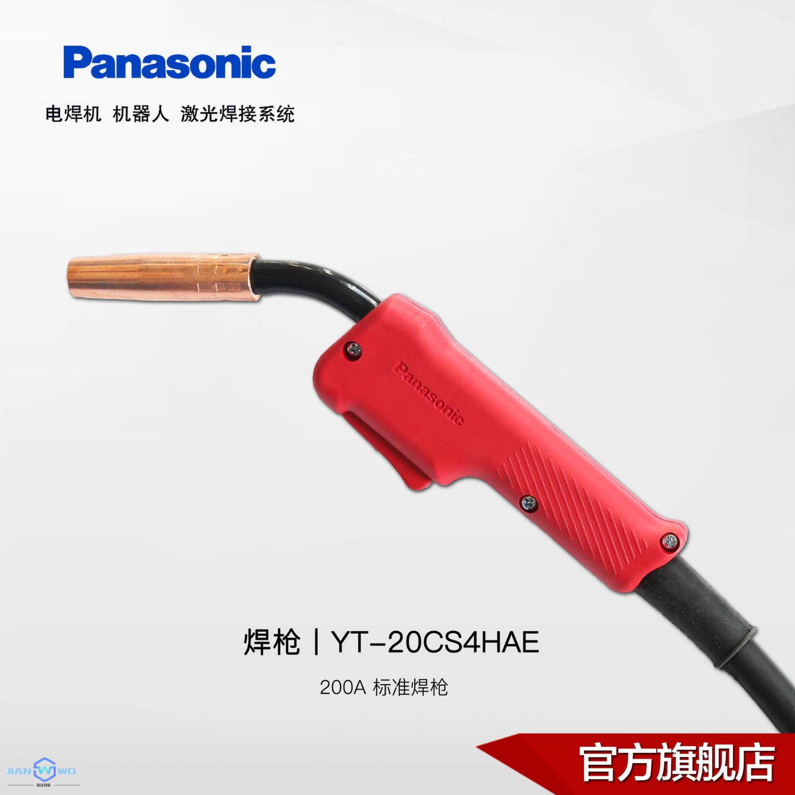 CO2MAG气保焊枪松下焊枪YT-20CS4额定电流200A