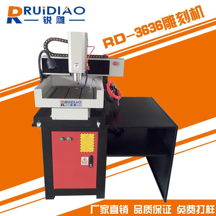 小型数控精雕机铜模雕刻机CNC精雕机烫金模具雕刻机