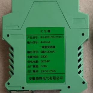 R1S1CS1CD1D​安全栅​