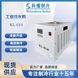 010微型水箱設計方便使用 大學實驗室冷卻設備工業冷水機KL