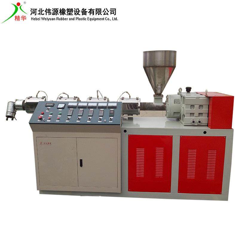 90型PVC塑料挤出机PVC/PE/PP塑料管挤出机伟源,清洗/食品/商业设备,其他食品加工设备,淘宝优惠券,粉丝福利购,淘宝优惠卷