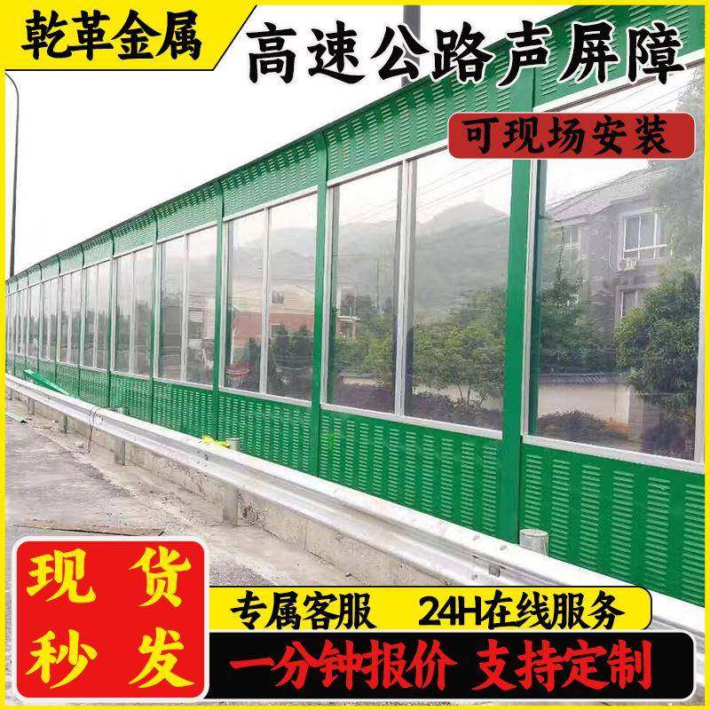 公路声屏障工厂机器设备隔音屏小区隔声墙冷却塔空调外机隔音声屏,基础建材,其它,淘宝优惠券,粉丝福利购,淘宝优惠卷