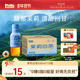那川茉莉白茶 无糖纯茶饮料原叶萃取0糖0脂0卡饮品500ml 15瓶整箱
