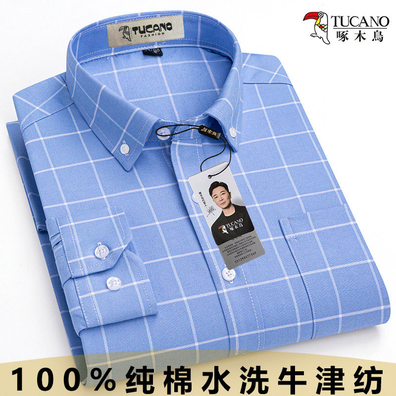 啄木鸟100%纯棉格子衬衫男中年长袖商务休闲宽松春季全棉爸爸衬衣