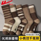 回力袜子女士春秋冬款 美拉德中筒袜新疆棉抗菌防臭百搭长筒堆堆袜