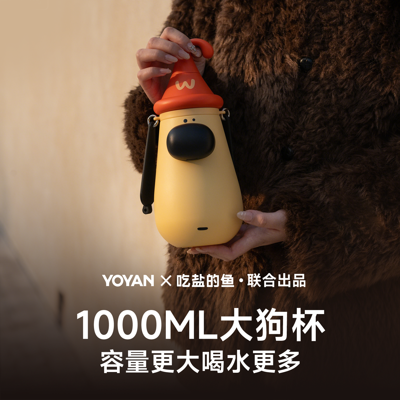 【好物体验专享】+有颜吃盐的鱼1000ml大狗杯保温杯,餐饮具,保温壶,淘宝优惠券,粉丝福利购,淘宝优惠卷