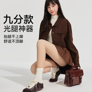 九分光腿神器女秋冬裸感双层连裤 袜加绒加厚水光袜保暖肤色打底裤