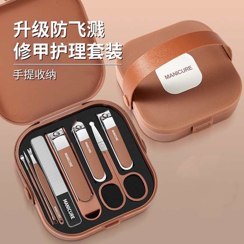 德式防飞溅指甲刀套装高档手提家用修剪指甲剪指甲钳修甲个护工具
