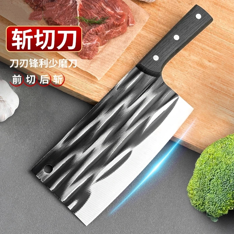 阳江家用菜刀锻打斩切刀切片刀