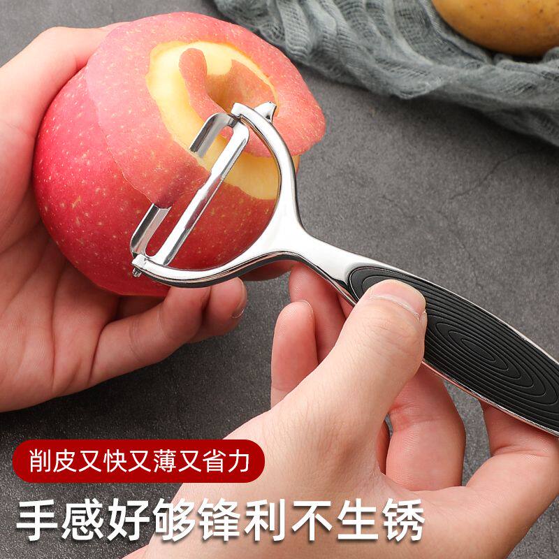 水果削皮刀家用不锈钢刮皮刀牙口