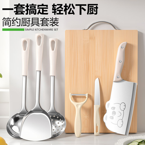切菜刀菜板套装锋利厨房家用厨具