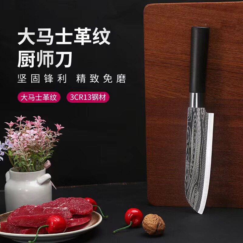 家用水果多用刀锋利耐用
