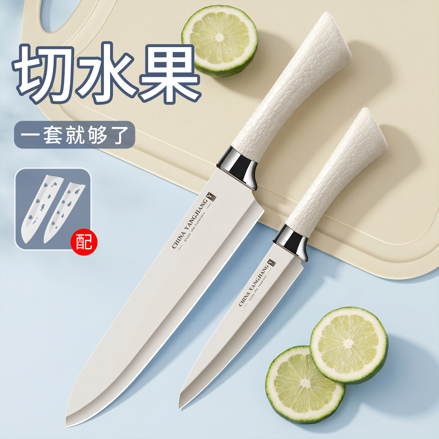 水果刀瓜果刀不锈钢刀具家用