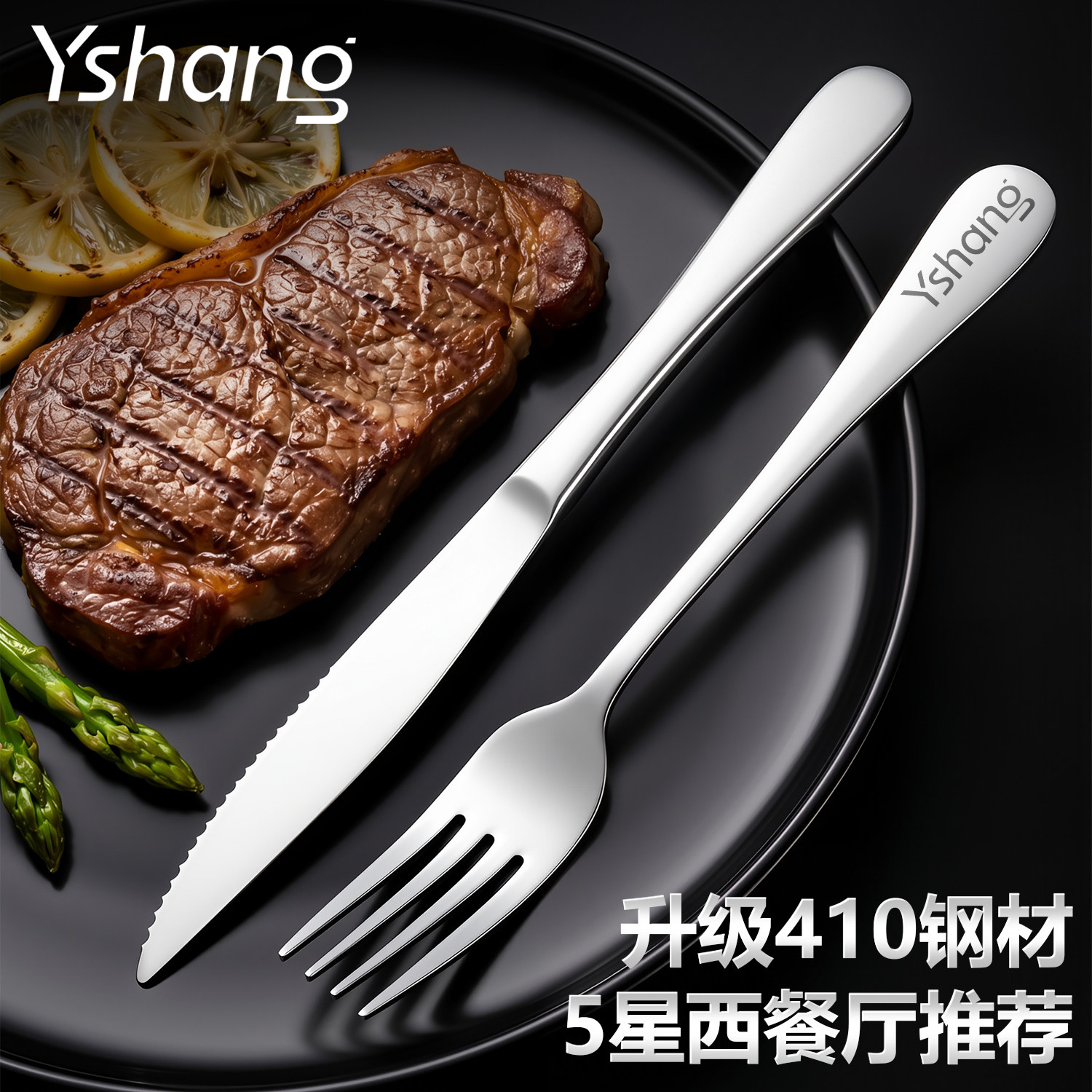 德国西餐刀叉牛排刀叉勺三件套