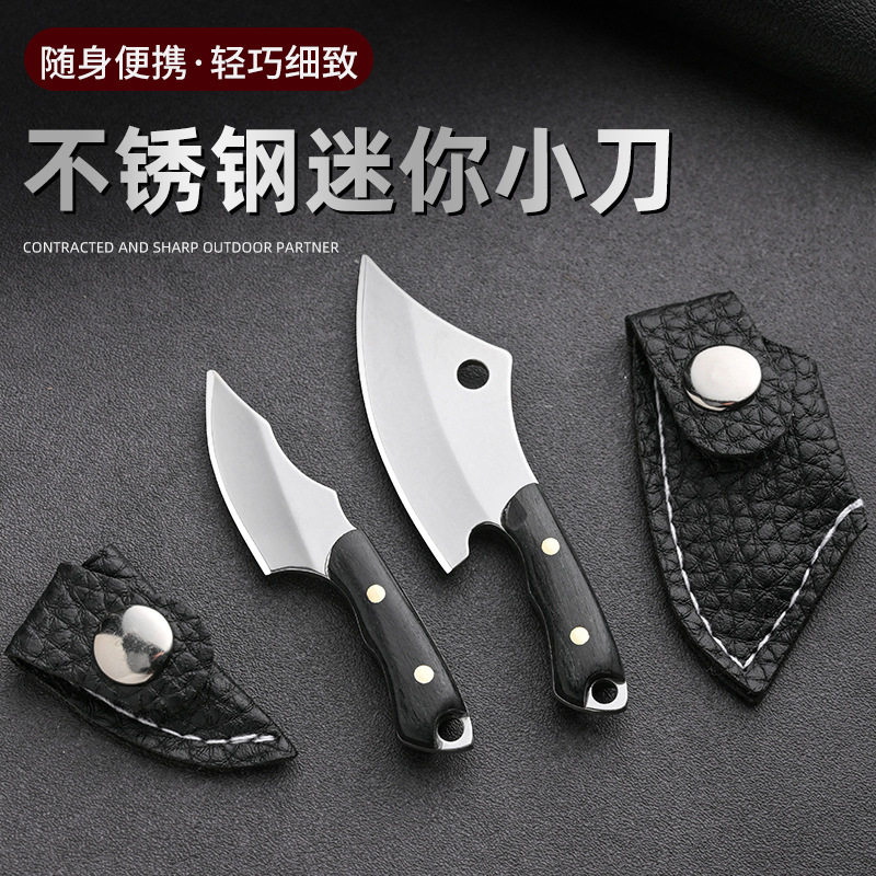 迷你不锈钢小刀拆快递小刀复古户外便携露营学生宿舍水果刀多用刀