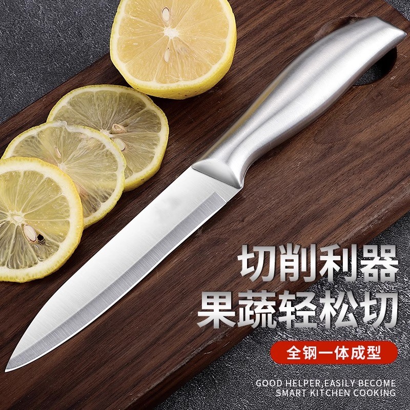水果刀家用果皮刀不锈钢瓜果刀