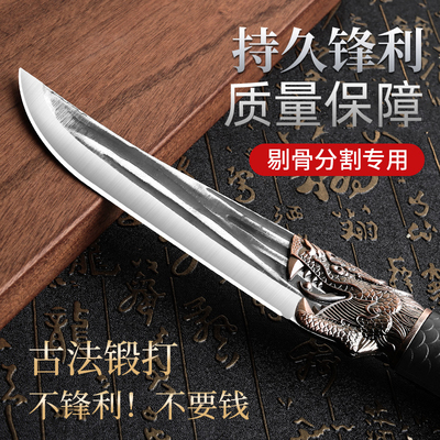 龙泉剔骨刀手工锻打菜刀