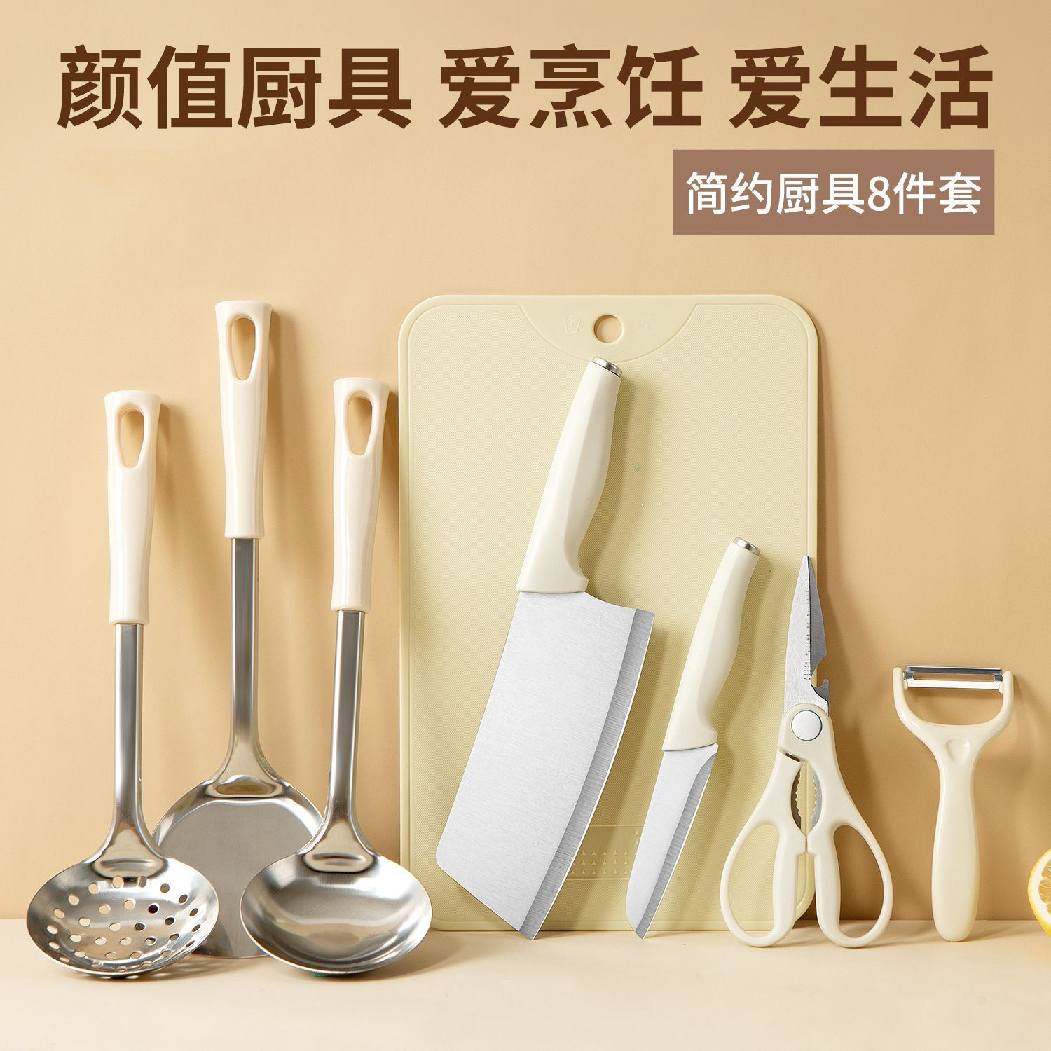 菜板菜刀二合一刀具套装厨具全套