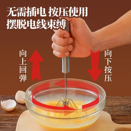 半自动打蛋器不锈钢搅奶油打发器