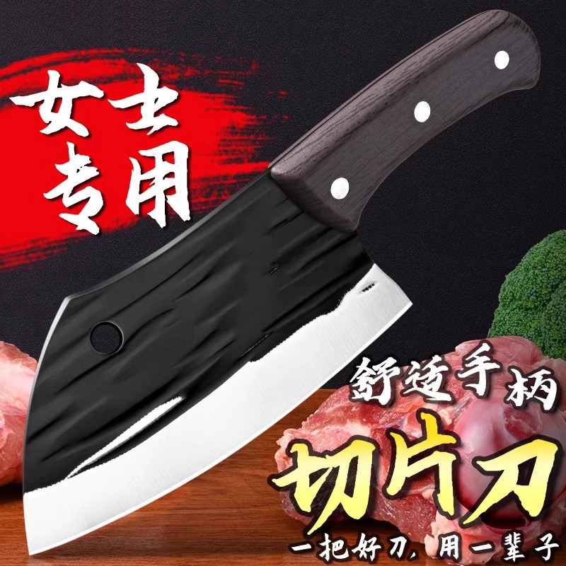 菜刀菜板家用锻打女士切菜刀厨师