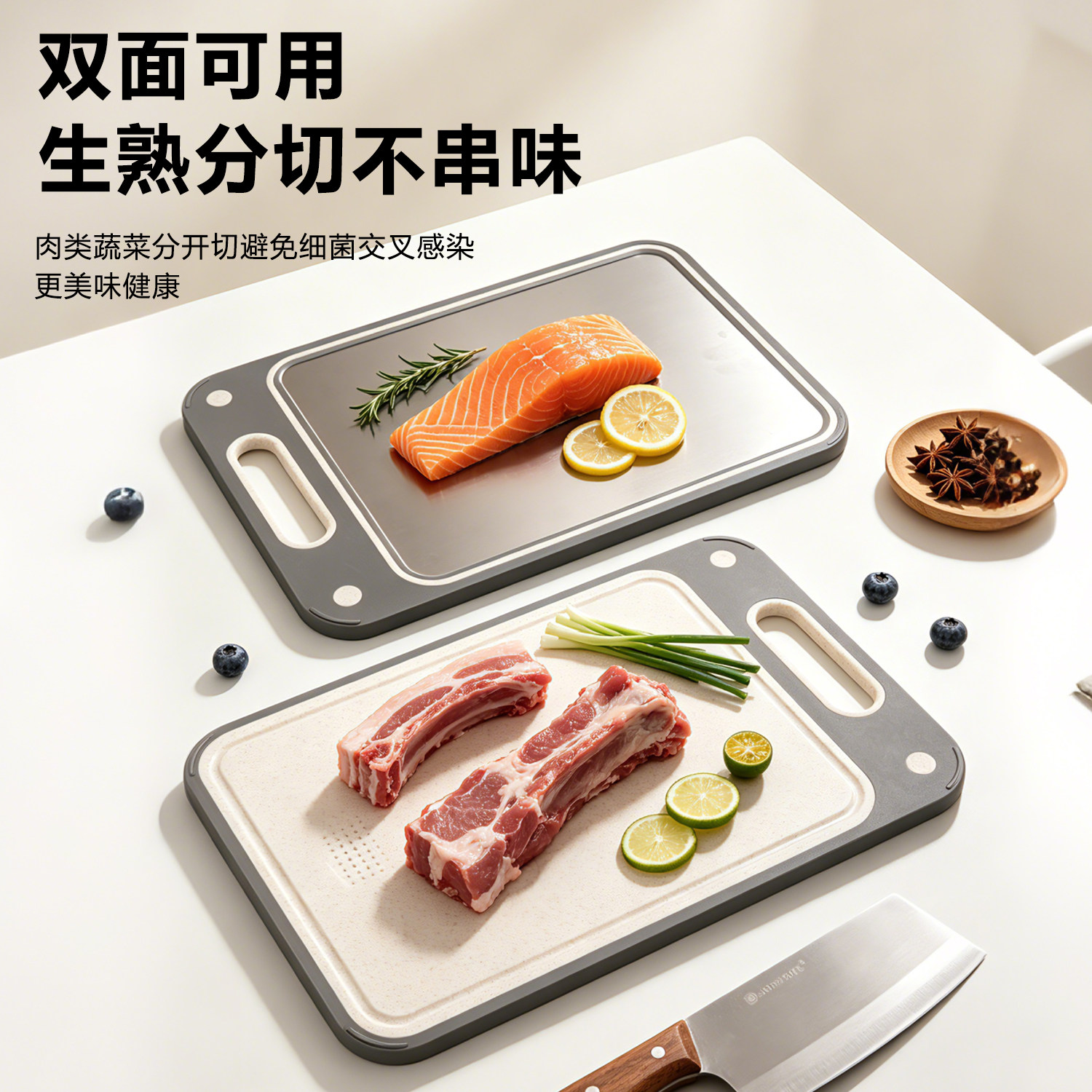 抗菌防霉菜板小麦秸秆辅食切菜板