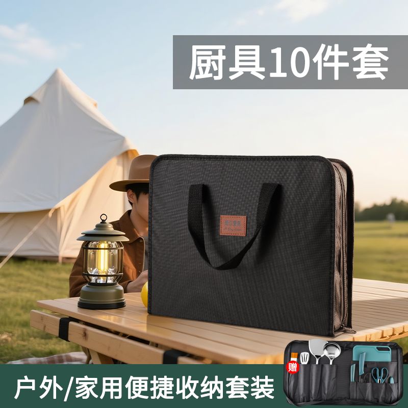 户外野炊全套不锈钢耐用