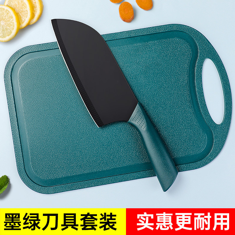 菜刀菜板全套刀具削皮刀切水果刀