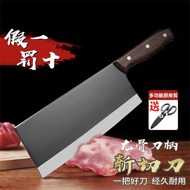 黑武士斩切两用刀锋利厨房家用厨师菜刀切菜刀手工锻打厨房切片刀
