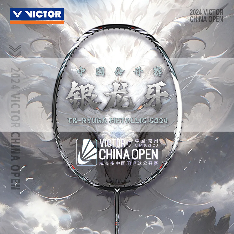 JS-800全碳素高磅羽毛球拍