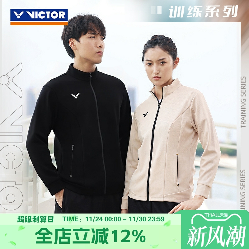 VICTOR/威克多羽毛球服 训练系列中性款针织运动外套 J-50604