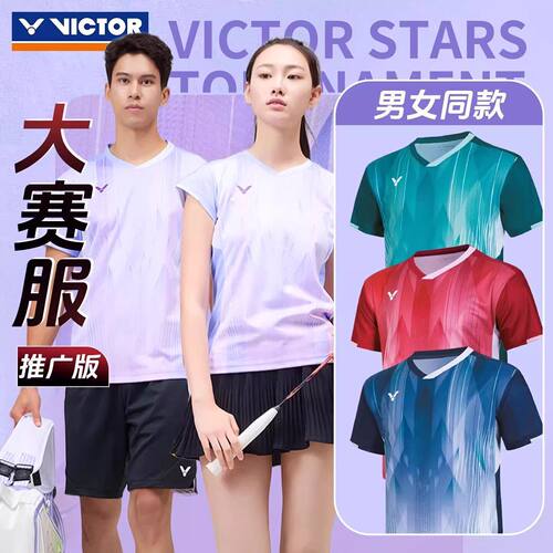 VICTOR胜利羽毛球服威克多大赛服推广版男女款运动短袖T恤60002TD