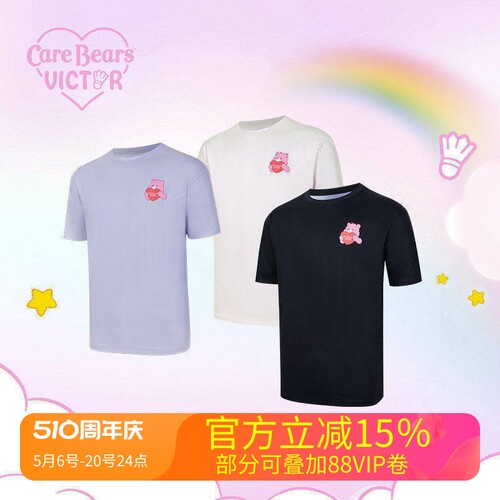 VICTOR/威克多 Care Bears爱心熊联名系列 运动T恤短袖 T-4503CBC