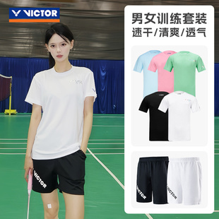 套装 VICTOR威克多胜利羽毛球服训练比赛吸汗透气男女款 团购短袖