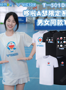 VICTOR威克多胜利羽毛球服哆啦A梦联名系列运动T恤短袖T-501DRM